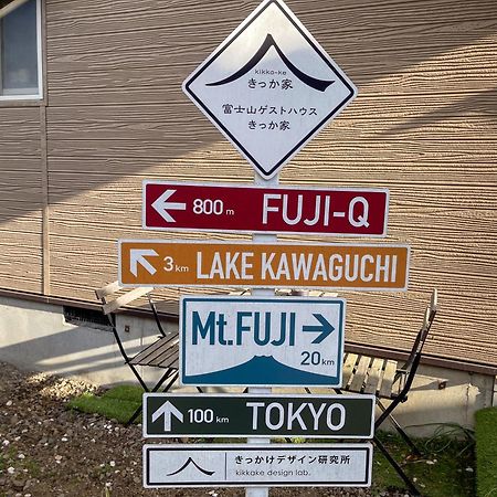Mtfuji Guest House Kikkake ฟูจิโยชิดะ ภายนอก รูปภาพ