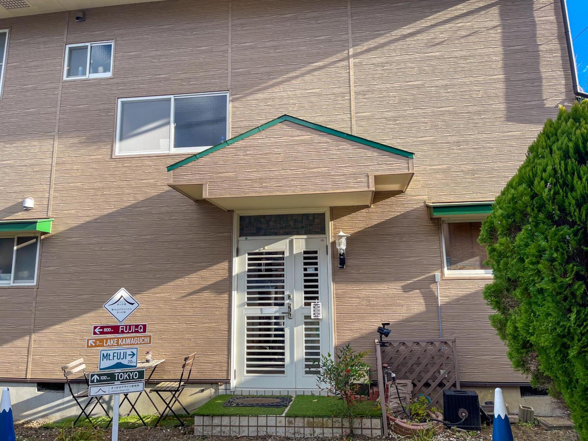 Mtfuji Guest House Kikkake ฟูจิโยชิดะ ภายนอก รูปภาพ