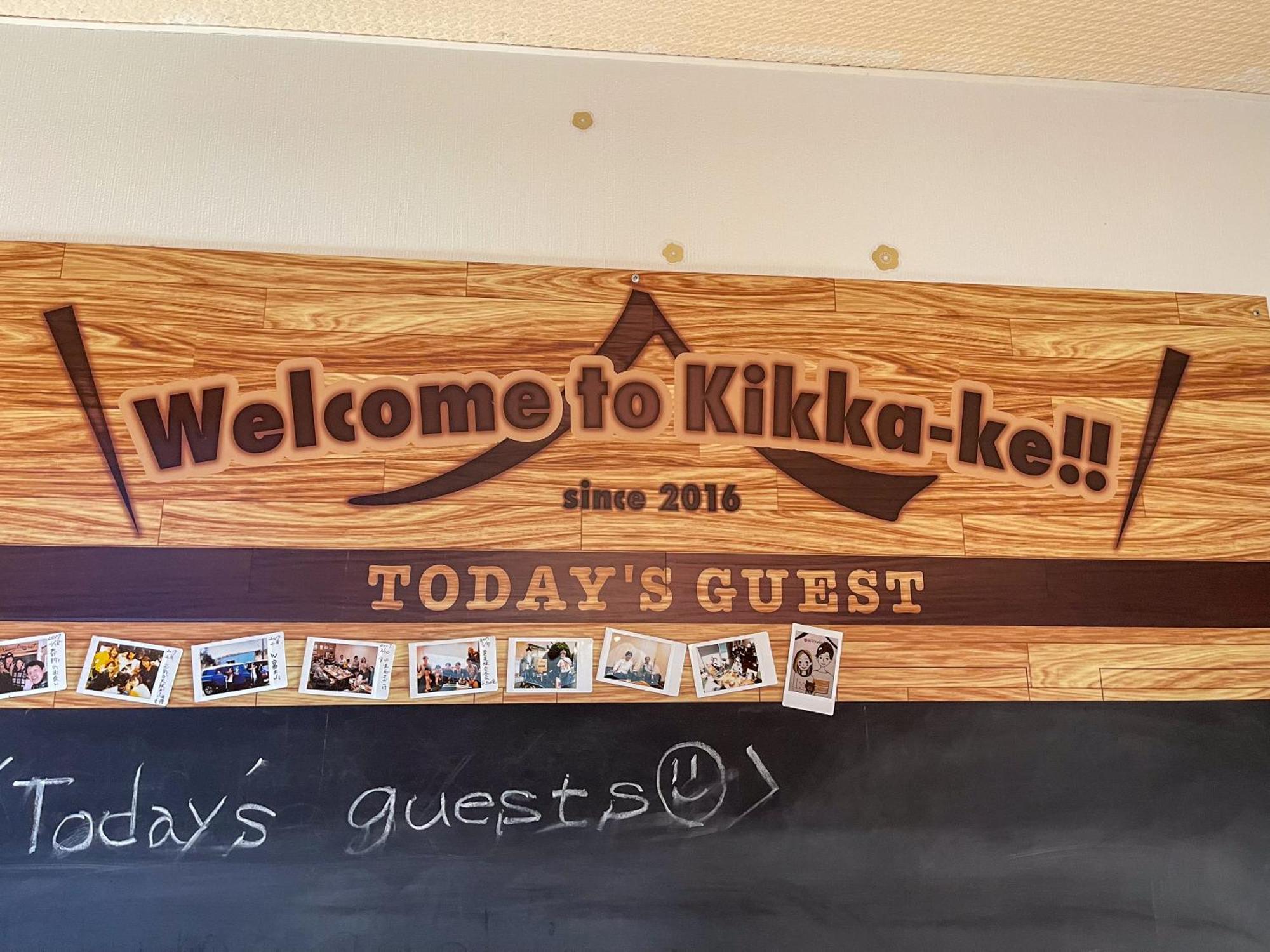 Mtfuji Guest House Kikkake ฟูจิโยชิดะ ภายนอก รูปภาพ